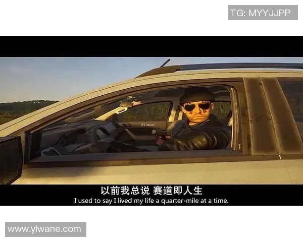 速度与激情经典桥段在游戏中的完美再现与体验分析