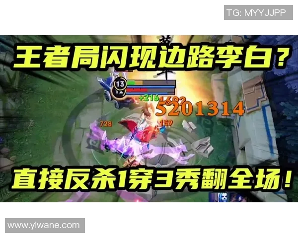 丝血逆转传奇时刻极限反杀震撼全场再创辉煌