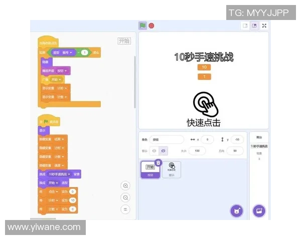 挑战极限反应速度测试看你能否匹敌职业选手的反应能力