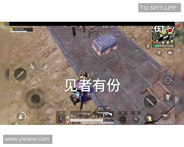 空投物资抢夺的策略与潜在风险全面解析在和平精英中如何生存与胜利