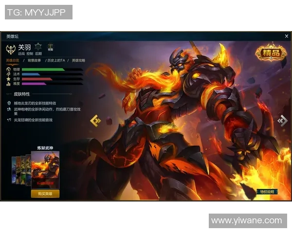 国风MOBA盛宴英魂之刃年度总决赛精彩回顾与传承探讨