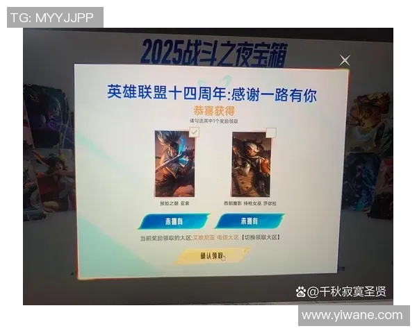 操作怪们齐聚一堂神仙对决的巅峰赛事即将开启英雄联盟