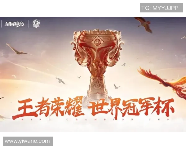 全球顶尖战队汇聚王者荣耀世界冠军杯争夺荣耀巅峰